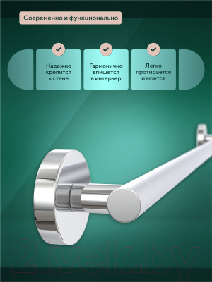 Держатель для полотенца FORA Long L007