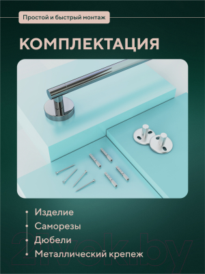 Держатель для полотенца FORA Long L007