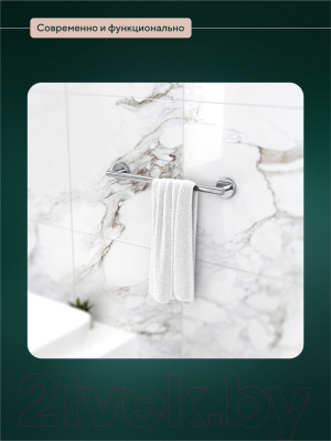 Держатель для полотенца FORA Long L007