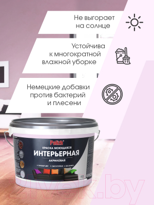 Краска Palizh Акриловая интерьерная моющаяся
