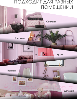 Краска Palizh Акриловая интерьерная моющаяся