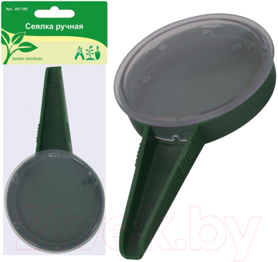 Сажалка ручная Мультидом J83-165