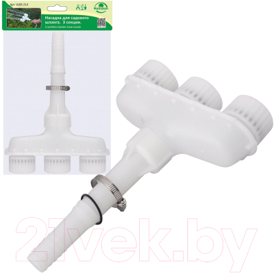 Распылитель для полива Мультидом VL83-214