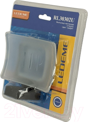 Мыльница Ledeme L30302U