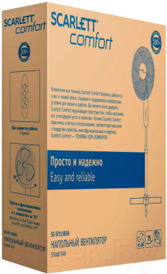 Вентилятор Scarlett SC-SF111B36