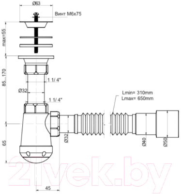 Сифон ОРИО М-32020