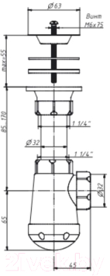 Сифон ОРИО М-3204