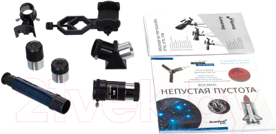 Телескоп Levenhuk Discovery Sky Trip ST70 с книгой / 77867