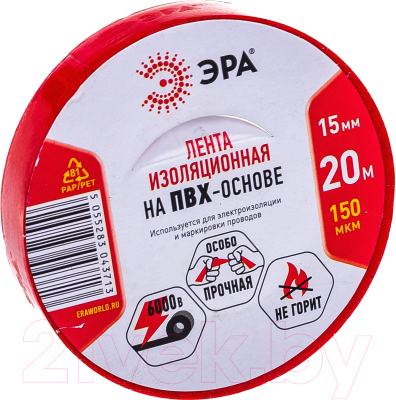 Изолента ЭРА ПВХ C0036550