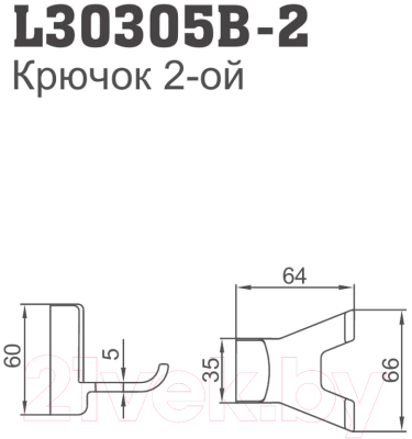 Крючок для ванной Ledeme L30305B-2