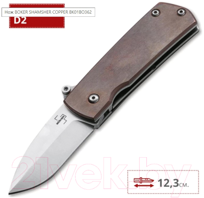 Нож складной Boker Plus Shamsher Copper / 01BO362