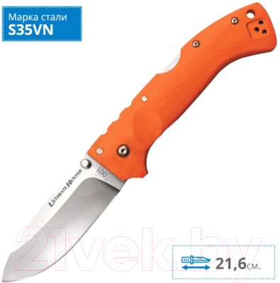 Нож складной Cold Steel Ultimate Hunter Blaze Orange 30URY