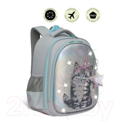 Школьный рюкзак Grizzly RAz-286-2