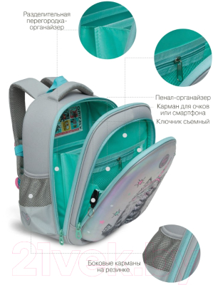 Школьный рюкзак Grizzly RAz-286-2