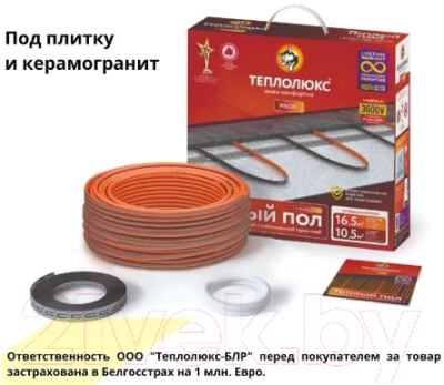 Теплый пол электрический Теплолюкс Profiroll 87м/1575 Вт