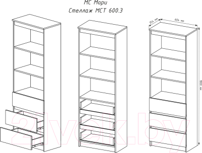 Стеллаж ДСВ Мори МСТ 600.3