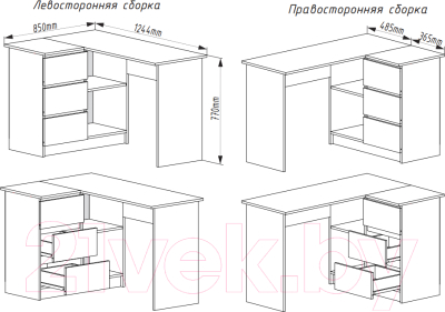 Письменный стол ДСВ Мори универсальный МС-16 (белый)