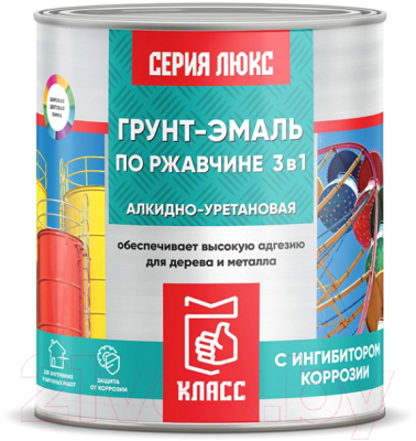 Грунт-эмаль Класс Люкс По ржавчине - фото