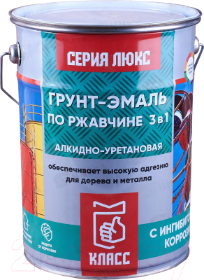 Грунт-эмаль Класс Люкс По ржавчине - фото