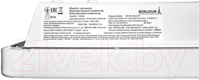 Конвектор Atlantic Bonjour Turbo Heat 10