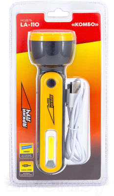 Фонарь Яркий Луч Комбо LA-110