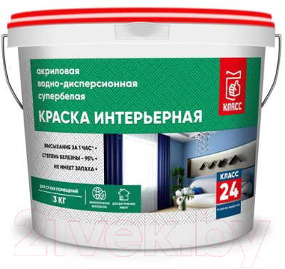 Краска Класс Интерьерная 2490 - фото