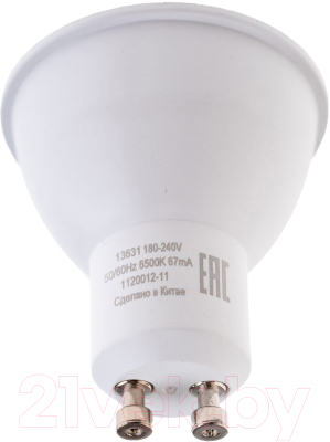 Лампа Gauss Elementary 13631