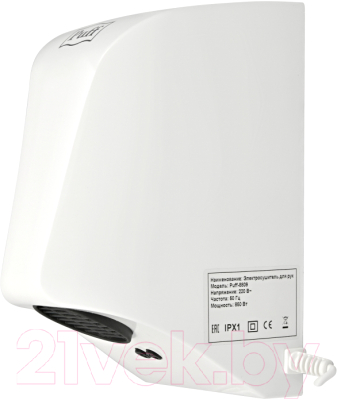 Сушилка для рук Puff 8809