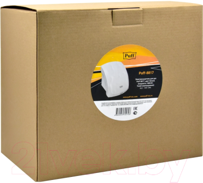 Сушилка для рук Puff 8817
