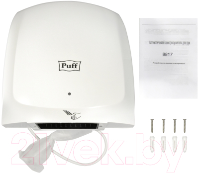 Сушилка для рук Puff 8817