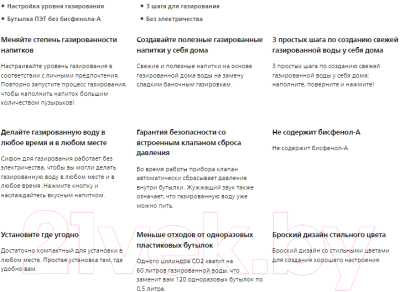 Сифон для газирования воды Philips ADD4901GR/10