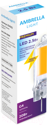 Лампа Ambrella Filament LED G4 2.5W 3000K (20W) 220-230V
