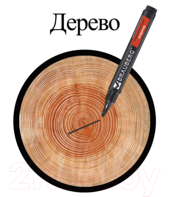 Маркер перманентный Brauberg Contract / 150469