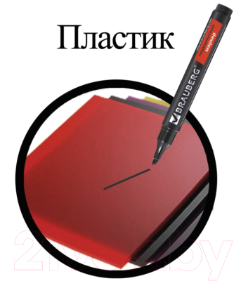 Маркер перманентный Brauberg Contract / 150469