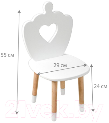 Стул детский Mega Toys Сердце / 71027