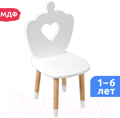 Стул детский Mega Toys Сердце / 71027
