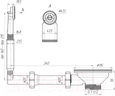Сифон Ани Пласт N320