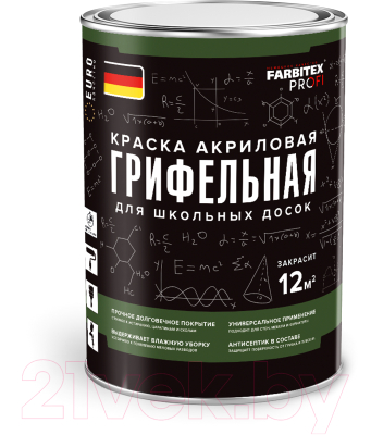 Краска Farbitex Profi Грифельная для школьных досок - фото