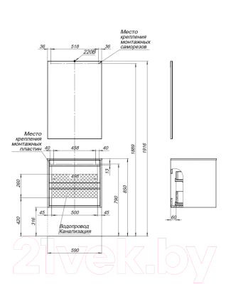 Комплект мебели для ванной Aquanet Lino с зеркалом 60 / 271951