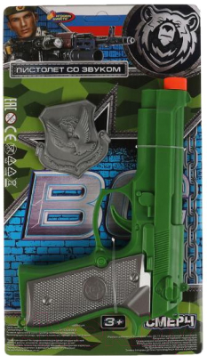 Пистолет игрушечный Играем вместе B1962054-R