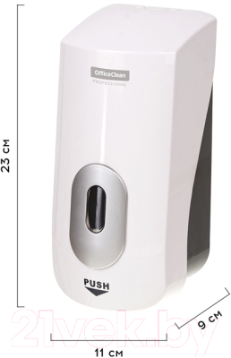 Дозатор OfficeClean Professional наливной механический