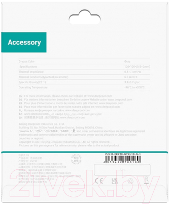 Термопрокладка Deepcool EK720-XL-0.5 / R-EK720-GYXL05-G-1