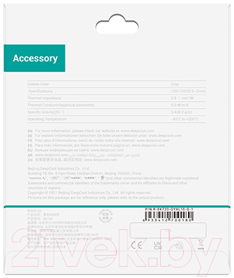 Термопрокладка Deepcool EK720-XL-1.5 / R-EK720-GYXL15-G-1