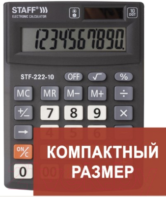 Калькулятор Staff Plus STF-222 / 250419