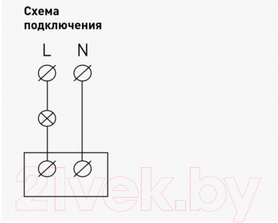 Датчик движения ЭРА 12-4103-01 / Б0031251