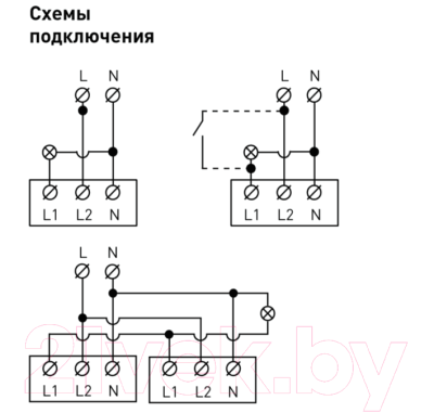 Датчик движения ЭРА 12-4104-02 / Б0031262