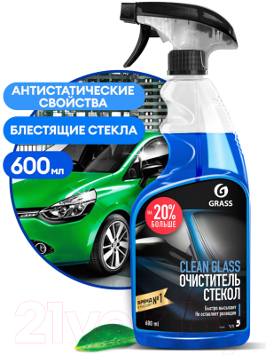 Очиститель стекол Grass Clean Glass / 110393