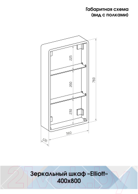 Шкаф с зеркалом для ванной Континент Elliott Led 40х80 L