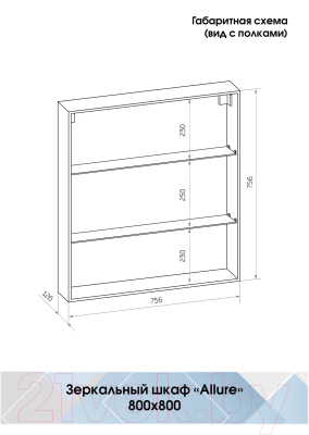 Шкаф с зеркалом для ванной Континент Allure Led 80х80 (с датчиком движения и розеткой)