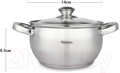 Кастрюля Fissman Prime 5510